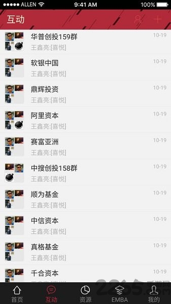 创业商学院app