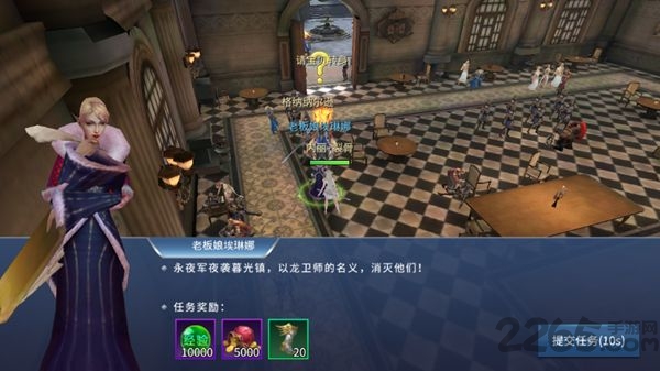 黎明征途正版