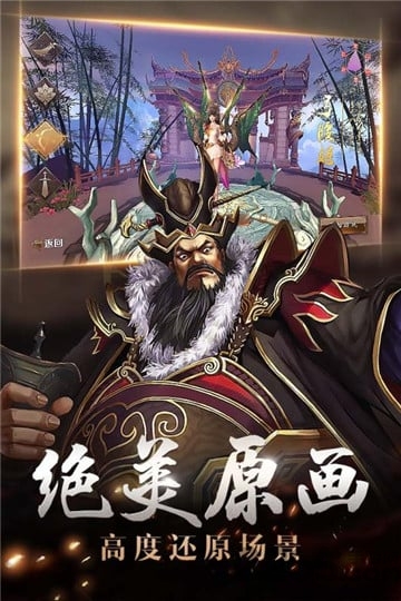 街机三国志2olbt版