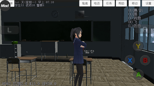 校园女生模拟器玩法攻略