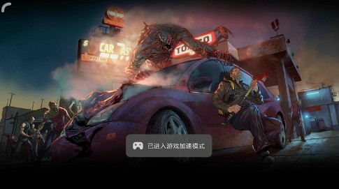 biubiu加速器常见问题 biubiu加速器常见问题