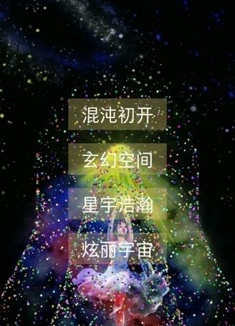 魔幻粒子梦幻传奇最新版下载