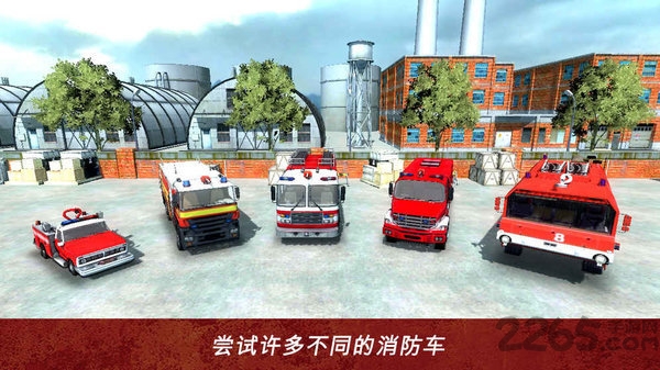 营救消防员模拟器手机版最新版
