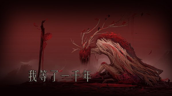 西游记之大圣归来4399版