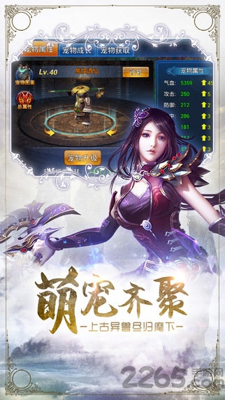 仙剑奇缘内购破解版