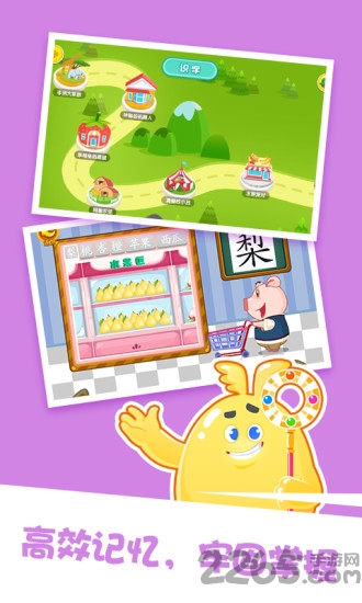 泡泡启蒙识字免费版