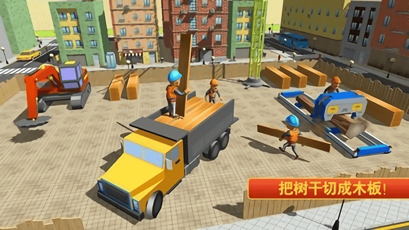 迷你建筑工人世界游戏下载