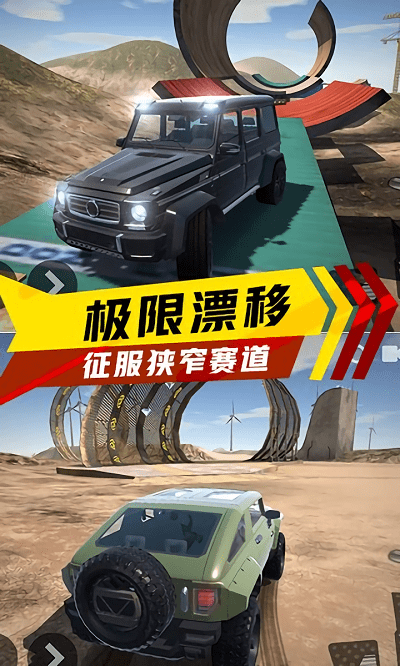 极速赛车狂飙完整版