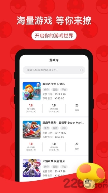 蘑菇时间app