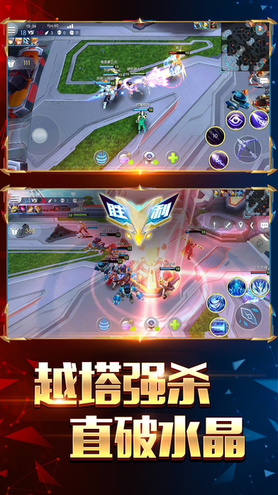 王者召唤满v版