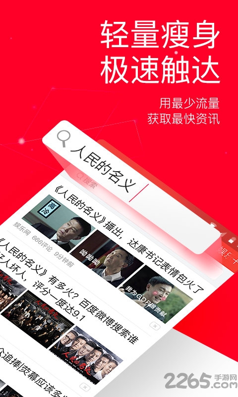 娱乐八卦(有点意思)手机版
