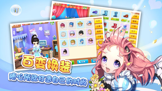 7k7k皮卡堂手机版在线玩