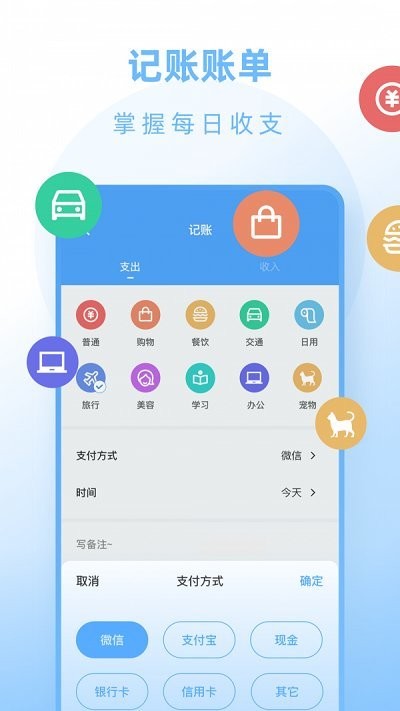 飞扬生活安卓