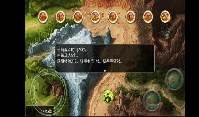 神卷三国手机版