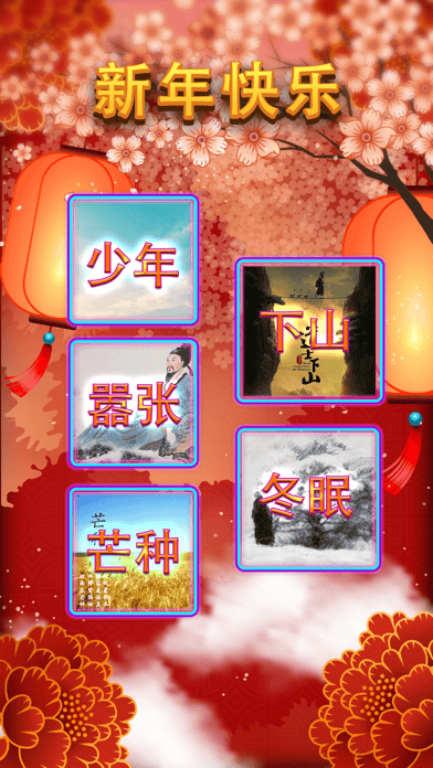 魔法琴键3敲打钢琴键中文版