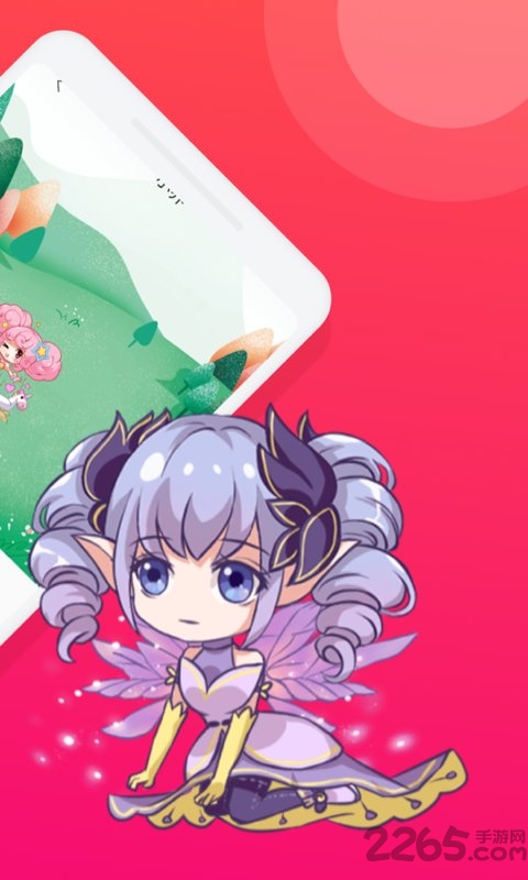 皮皮桌面宠物app