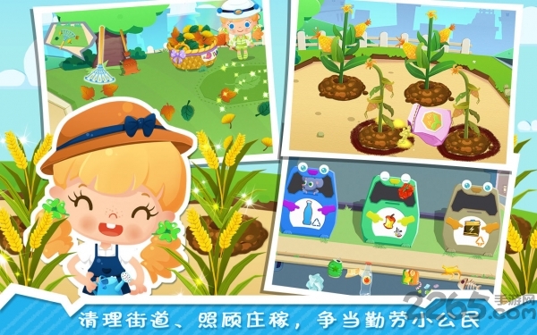 糖糖小镇内购破解版