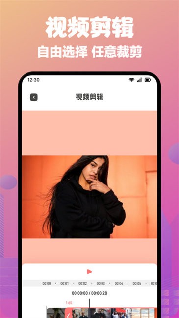 快拍短视频制作软件最新版(改名TiPss短视频创作)