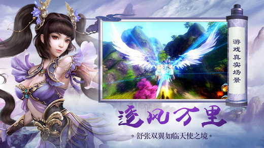 扶摇九天官方版