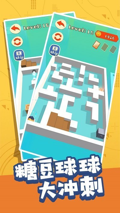 糖豆球球大冲刺游戏
