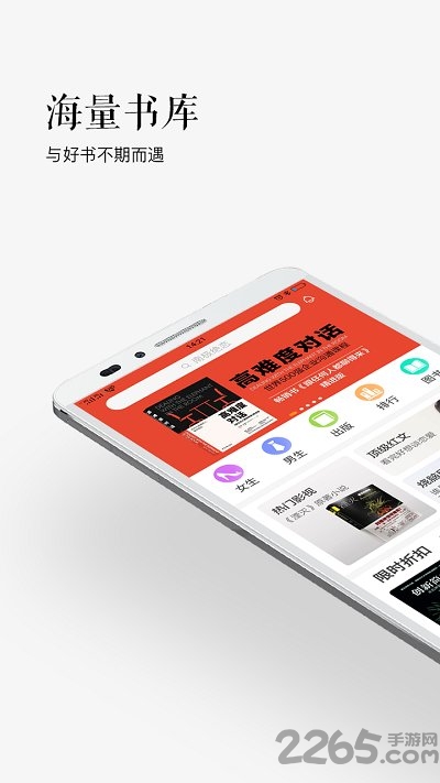 苏宁悦读app