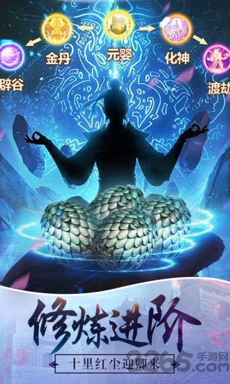 仙剑琉璃福利版