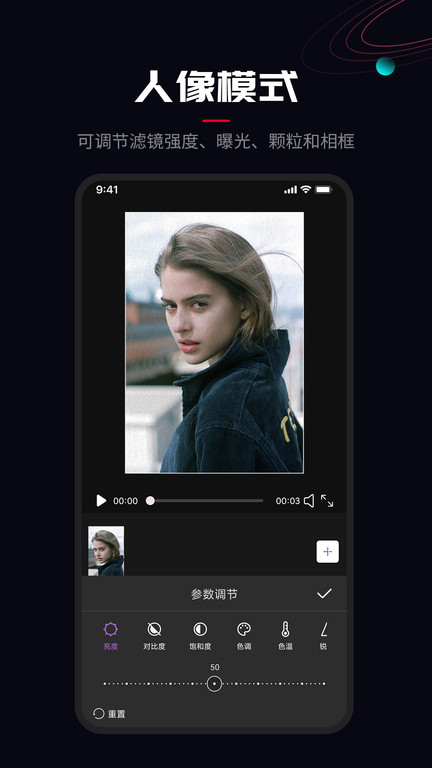 视频音频剪辑大师客户端(更名ProMovie)
