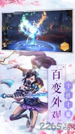 剑来世界游戏