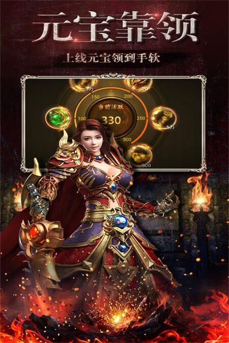 骷髅传奇贪玩版