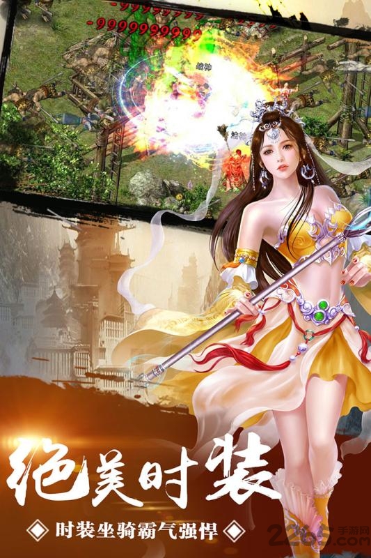 武炼巅峰游戏