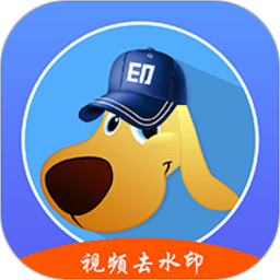 水印狗app