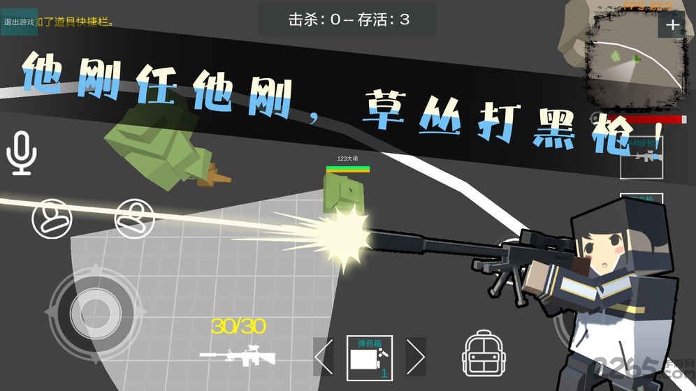 像素绝地求生大逃杀手机版