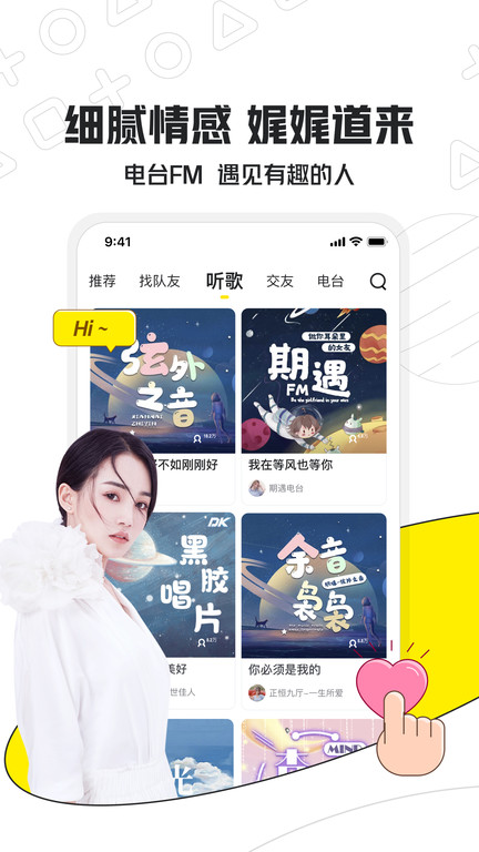 小鹿电竞APP2024