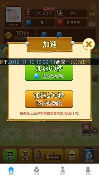 开心牛场游戏