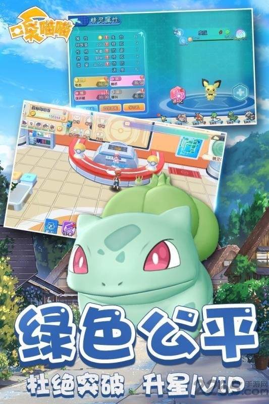 口袋喵喵小米版