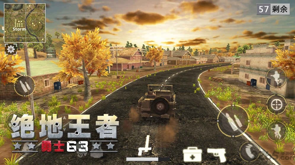 绝地王者绝地63内购破解版