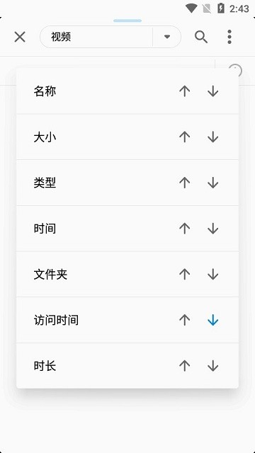 fv视频播放器软件下载