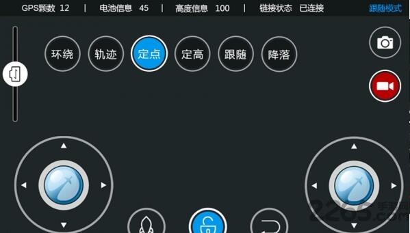 极客桥无人机官方版