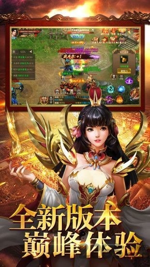 单职业迷失9377手游