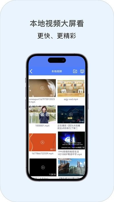 投屏助手app下载