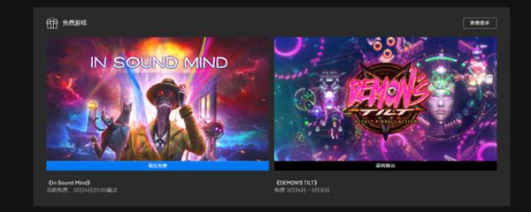 Epic和Steam区别