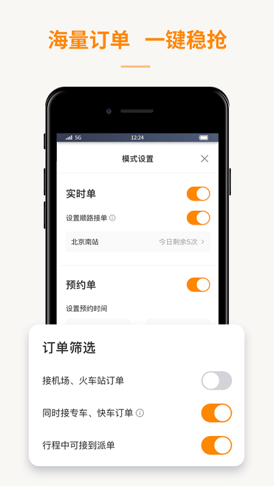 蛋卷出租app