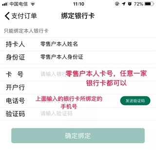 黔彩云零售订烟最新版本教程