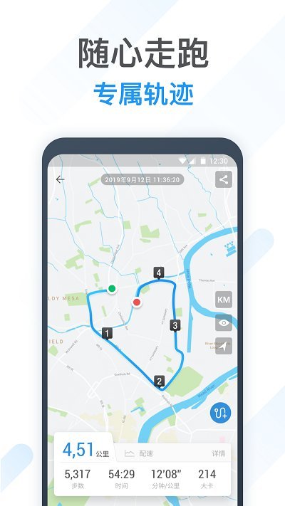 动动计步器app官方版