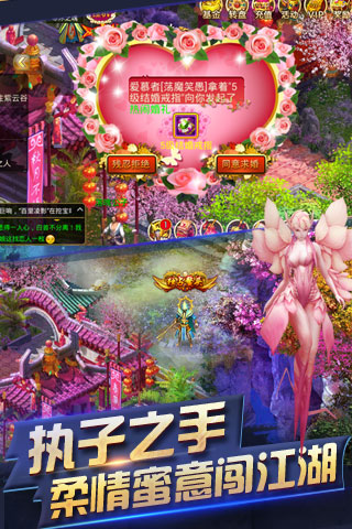 神兽觉醒手游