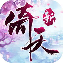 倚天屠龙记楚风端