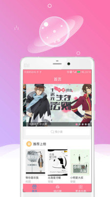 牛牛阅读app