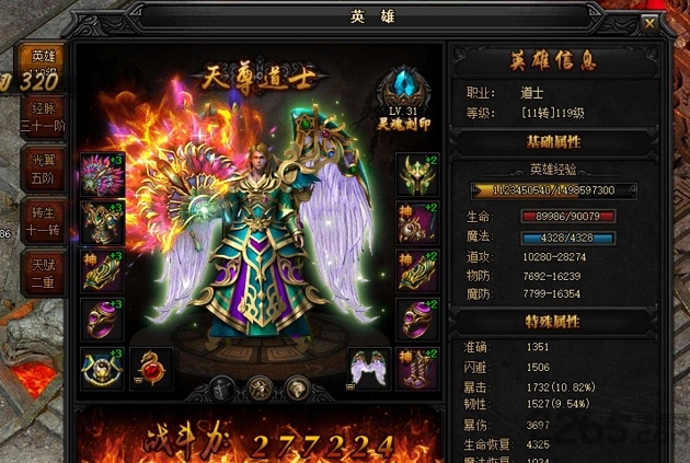 贪玩蓝月至尊版红包版