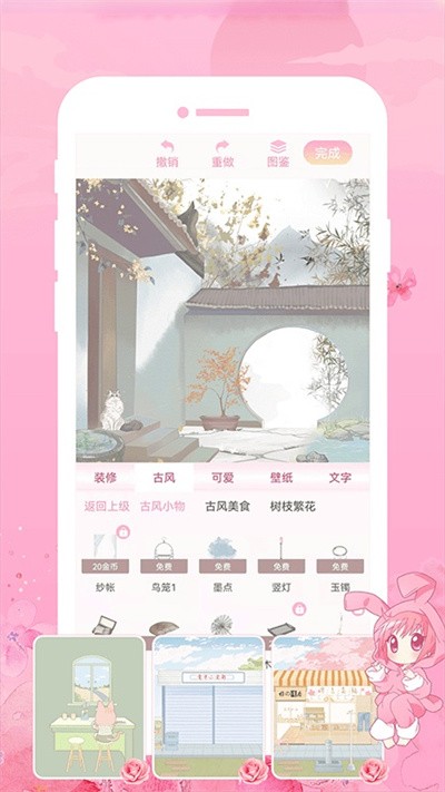 青蔓插画工坊app下载