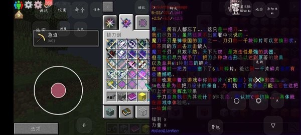 我的世界压缩空岛整合包
